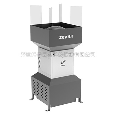 病蟲害監(jiān)測(cè)設(shè)備-高空測(cè)報(bào)燈