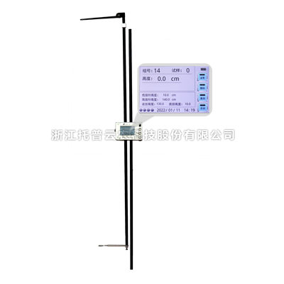 玉米株高測(cè)量?jī)x